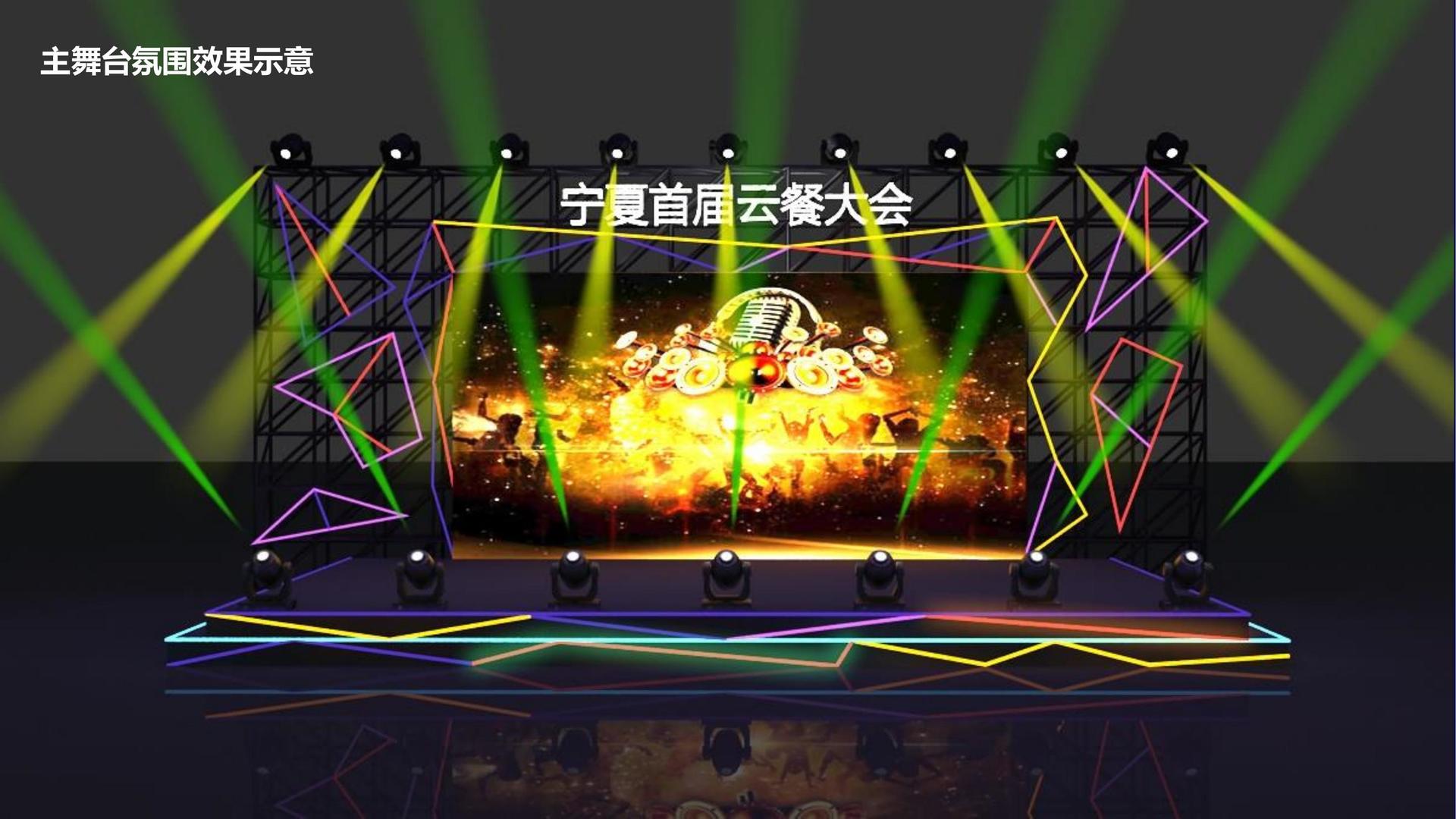 东方星辉影视深化与国家级院团的战略合作机制