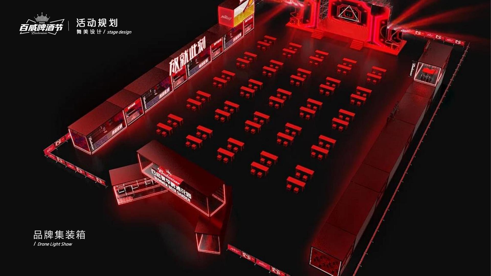 东方星辉影视创意视觉